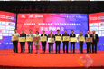 2016�����С�ú���坍��Դ���՚�Դ����ИI(y��)���Y���Õ�