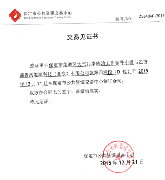 2015���������͜ؿ՚�Դ���Ʒ���И�(bi��o)������ú���Ҋ(ji��n)�C��(sh��)