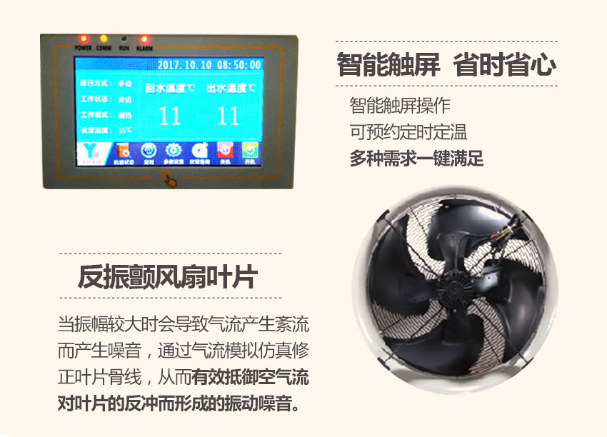 �������ÿ՚�Դ��õ�ů�C(j��)�M���Ʋ���