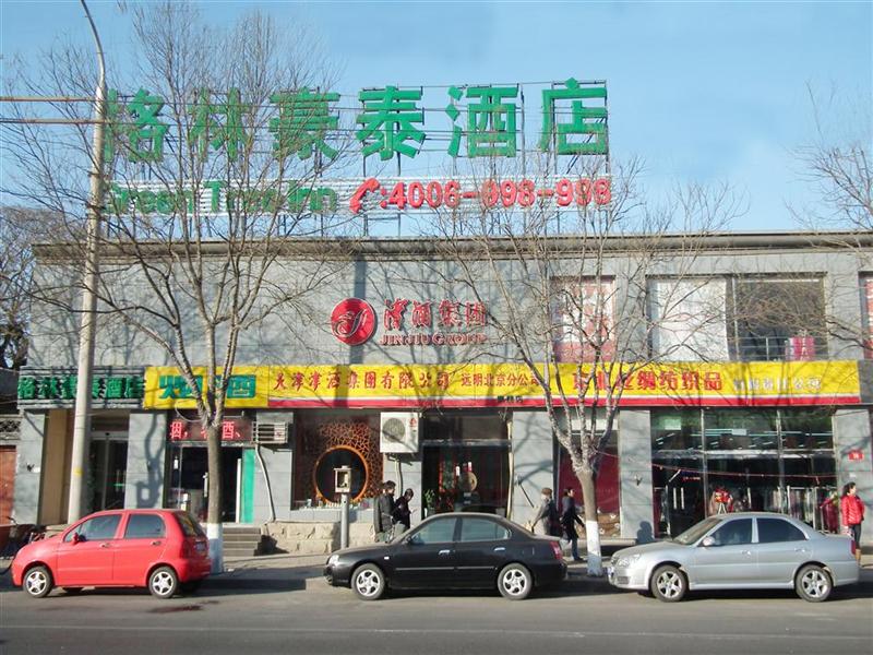 鑫魯禹超低溫空氣源熱泵廠家熱水工程酒店 鑫魯禹超低溫空氣源熱泵廠家熱水工程酒店