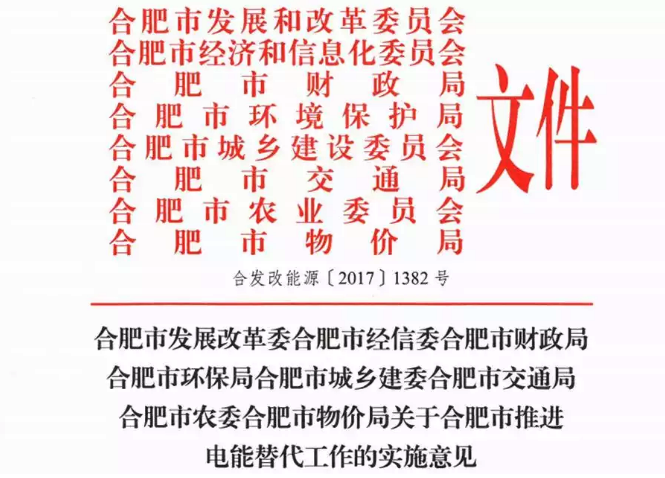 合肥空氣源熱泵廠家 合肥空氣源熱泵廠家