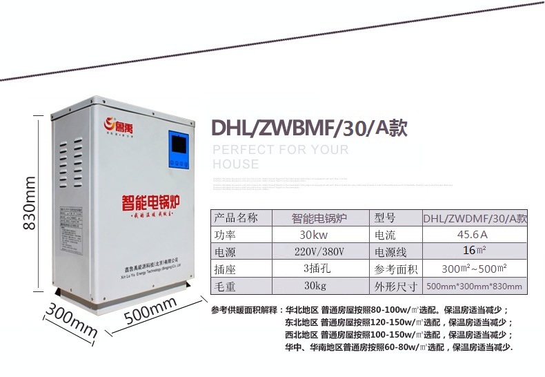 ����30KW�����偠t����(sh��)
