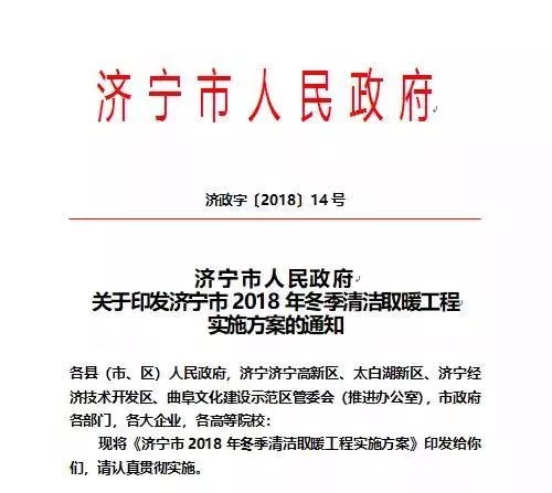 ��(j��)��Ӌ(j��)������9�µ�ǰ��ɿ՚�Դ��õ�18.46�f�������坍ȡů���칤��